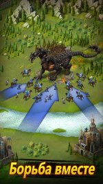 Легенда Империи - Экспедиция