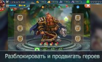 Дракон и Владыка-Замок Clash Game