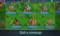 Дракон и Владыка-Замок Clash Game