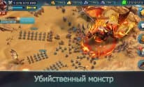 Дракон и Владыка-Замок Clash Game