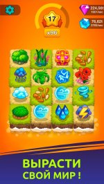 Doodle God Idle: Простой кликер