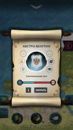 20 столетие - альтернативная история