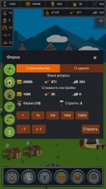 Стать Императором: Возрождение Королевства