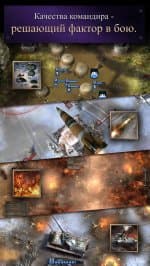 Road to Valor: World War II