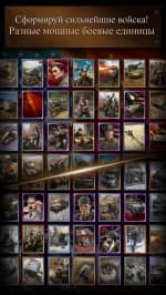 Road to Valor: World War II