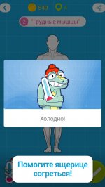 94 Degrees : fun trivia quiz