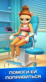 Моя Говорящая Кошка Эмма Балерина