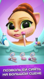 Моя Говорящая Кошка Эмма Балерина