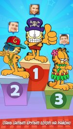 Гарфилд: Моя СЫТНАЯ диета