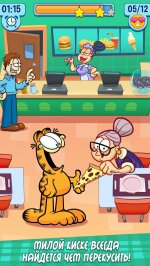 Гарфилд: Моя СЫТНАЯ диета