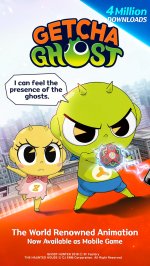 GETCHA GHOST - The Haunted House