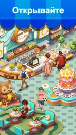 Jellipop Match: Откройте магазин мечты!