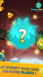 головоломка планеты
