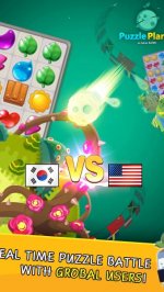 головоломка планеты