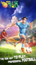 Футбольные игры: лучшая оффлайн игра