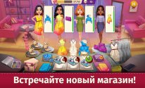 Dress up fever - Fashion show