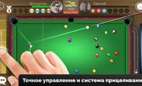 Kings of Pool - «Восьмерка»