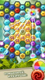 Загадочная Земля