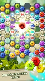 Загадочная Земля