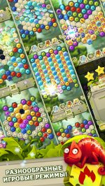 Загадочная Земля