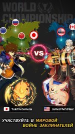 Капсульмон, в бой!