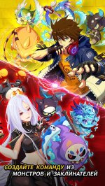 Капсульмон, в бой!