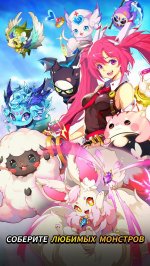 Капсульмон, в бой!