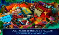 Хроники Хэллоуина: Монстры среды людей