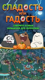 We Bare Bears Match3 Repairs