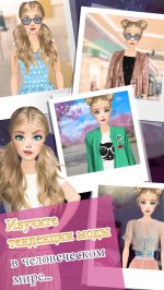 Игры про Любовь - Принцесса Эльфов