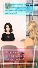 Игры про Любовь - Принцесса Эльфов