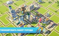 Citytopia