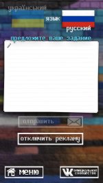 Слабо не Слабо: Дети против Родителей