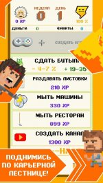 DevTycoon - Разработчик игр