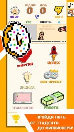 DevTycoon - Разработчик игр