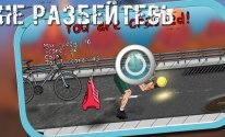 Mad Bike: Игры со скоростью
