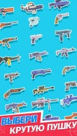 Mr Spy - М-р Буллет cупергеройское приключение