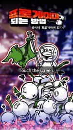 How to Become a Progamer