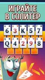 Фервей Солитер Взрыв