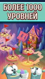 Фервей Солитер Взрыв