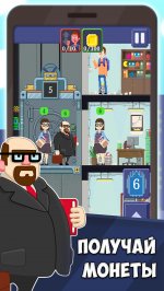 Симулятор лифта