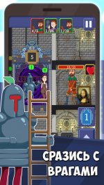 Симулятор лифта