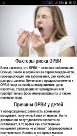 Лечение от Кашля Простуды Гриппа Народные Рецепты