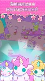 Клепторожки