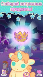 Клепторожки