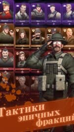 Hero Legends: World War II