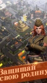 Hero Legends: World War II