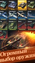 Hero Legends: World War II