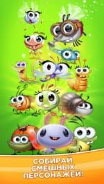 Best Fiends Stars