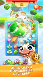 Best Fiends Stars